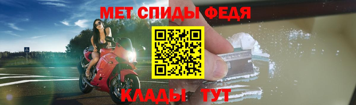 Amphetamine VHQ  Вход с VPN  Десногорск 