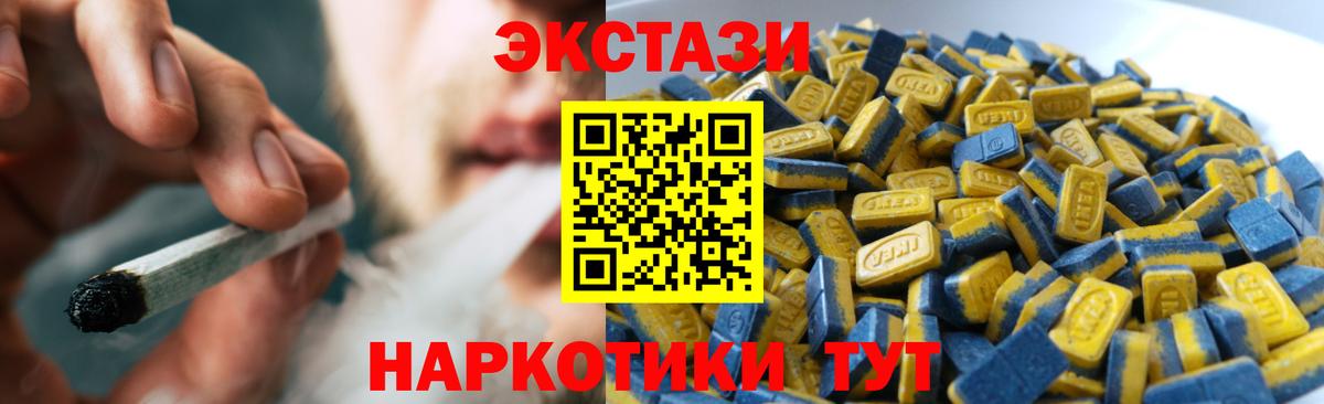 Ecstasy  Вход с VPN  Десногорск  blacksprut онион  Ecstasy ешки 