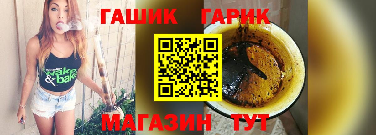 как найти закладки  Гашиш  Вход с VPN  Гашиш Изолятор  ГАШ VHQ  Десногорск 
