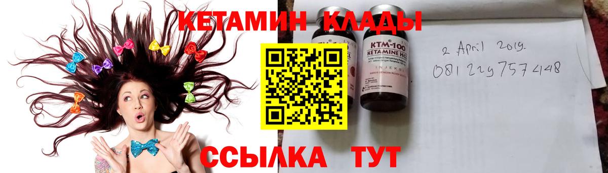 Десногорск  КЕТАМИН ketamine  ОМГ ОМГ маркетплейс  Вход с VPN  КЕТАМИН ketamine 