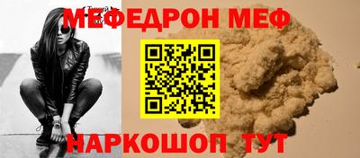 эйфоретик Кулебаки