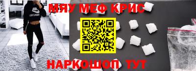 эйфоретик Кулебаки