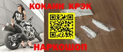 прущая мука Кунгур