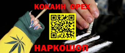 эйфоретик Кулебаки