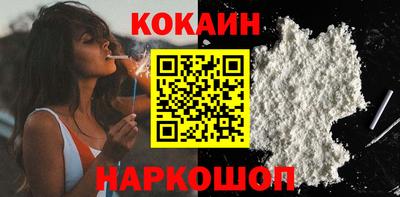 эйфоретик Кулебаки