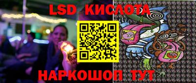 бошки Краснокаменск