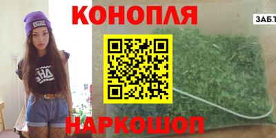 гашиш Кумертау