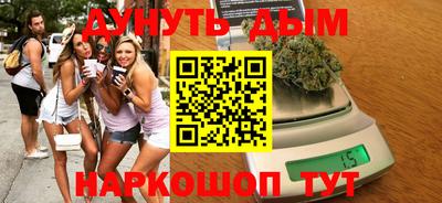 прущая мука Кунгур