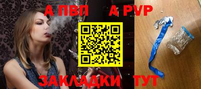 меф Краснодар