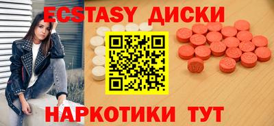 эйфоретик Кулебаки