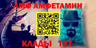 эйфоретик Кулебаки