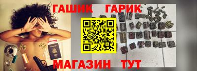 гашиш Кумертау