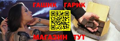 таблы Краснознаменск