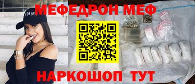 прущая мука Кунгур