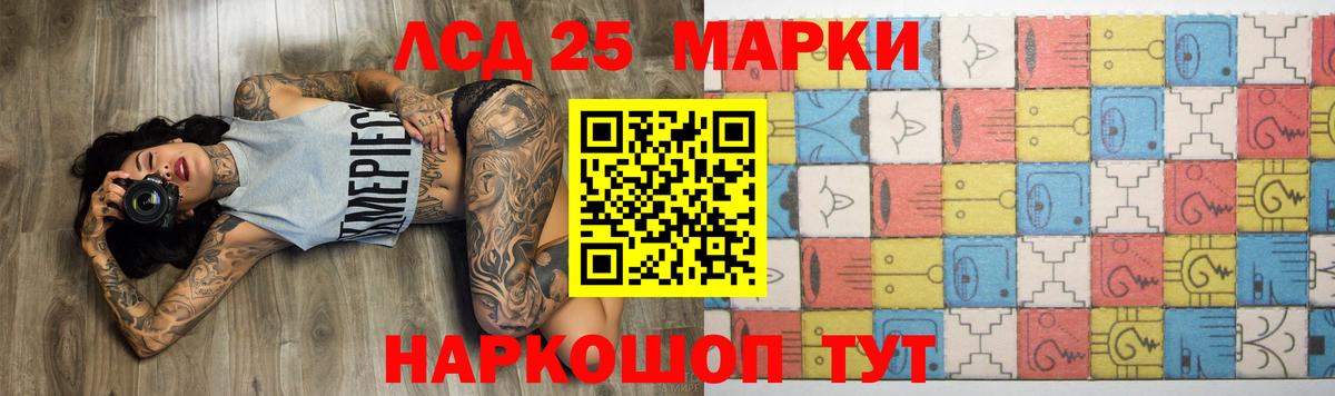 Лсд 25 экстази кислота  Вход с VPN  Десногорск  LSD-25 экстази ecstasy 
