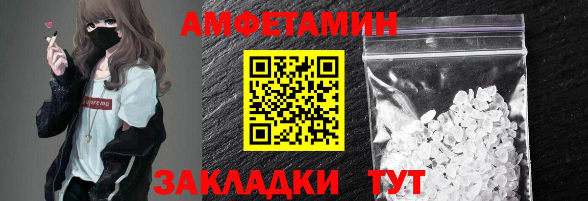 Десногорск  МЕТАМФЕТАМИН пудра  Вход с VPN  МЕТАМФЕТАМИН пудра 