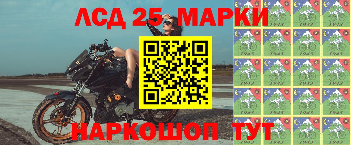 Десногорск  Марки NBOMe 1,8мг  Марки N-bome  Марки NBOMe 1,8мг  Вход с VPN 